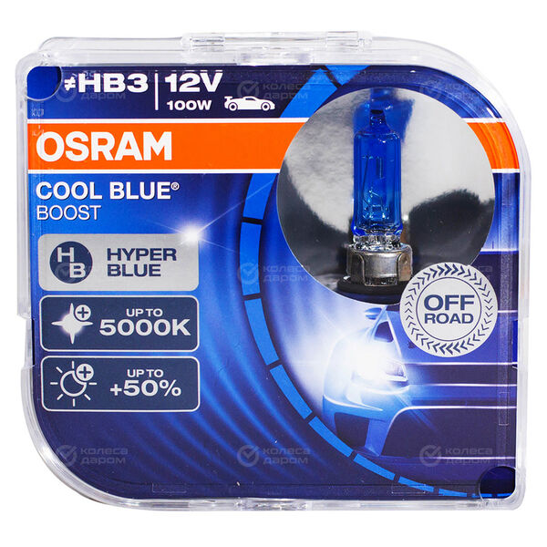 Лампа OSRAM Cool Blue Boost+50 - HB3-100 Вт-5000К, 2 шт. в Озерске