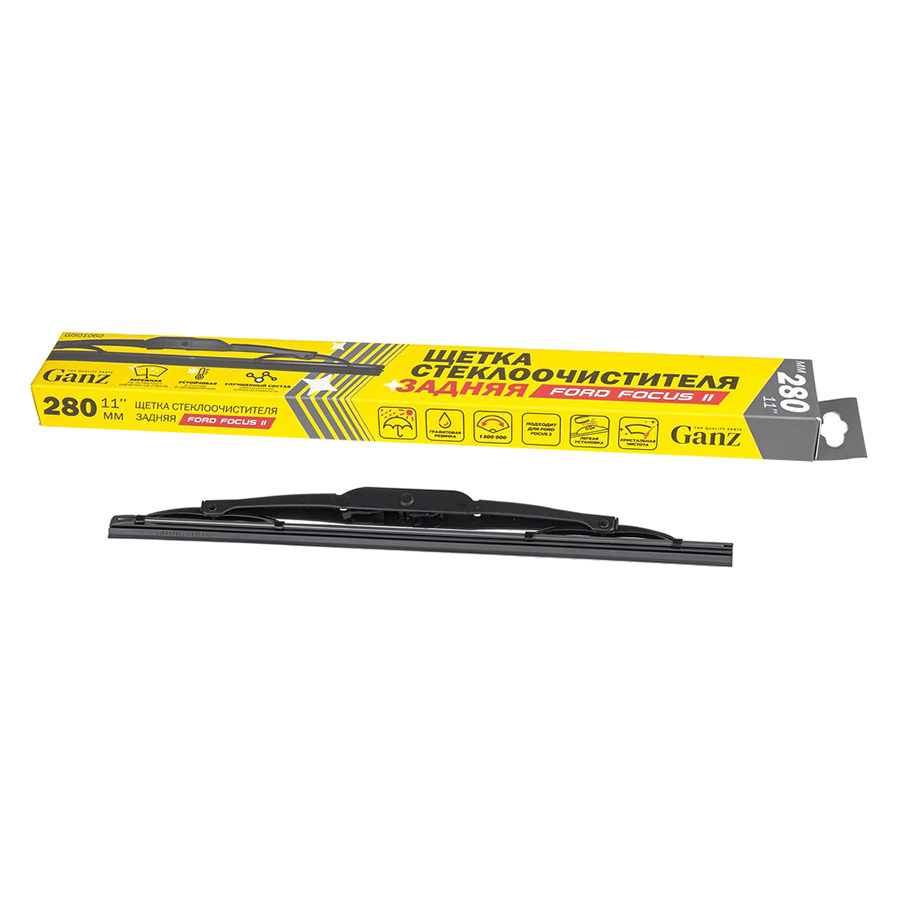 GANZ Щетка стеклоочистителя каркасная Ganz 280мм Ford Focus II задняя (art.GIS01060)