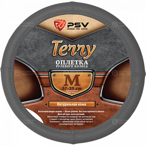 PSV Terry М (37-39 см) серый в Златоусте