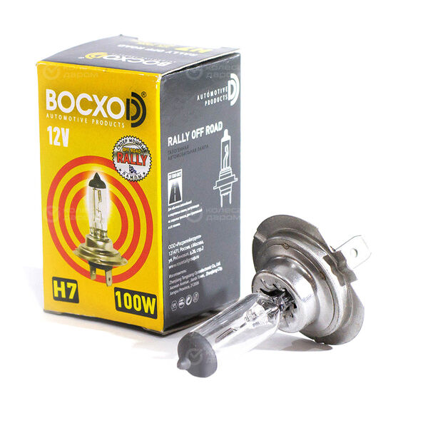 Лампа BocxoD Original - H7-100 Вт, 1 шт. в Сыктывкаре