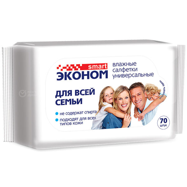 Салфетки влажные ЭКОНОМ SMART для семьи (70 шт) в Новочебоксарске
