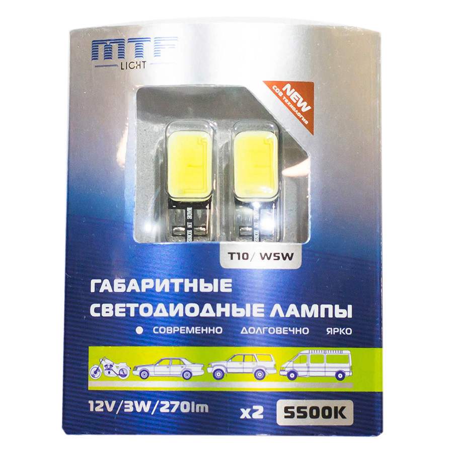 цена Автолампа MTF Лампа MTF Cob 55T10 - W5W-5 Вт-5500К, 2 шт.