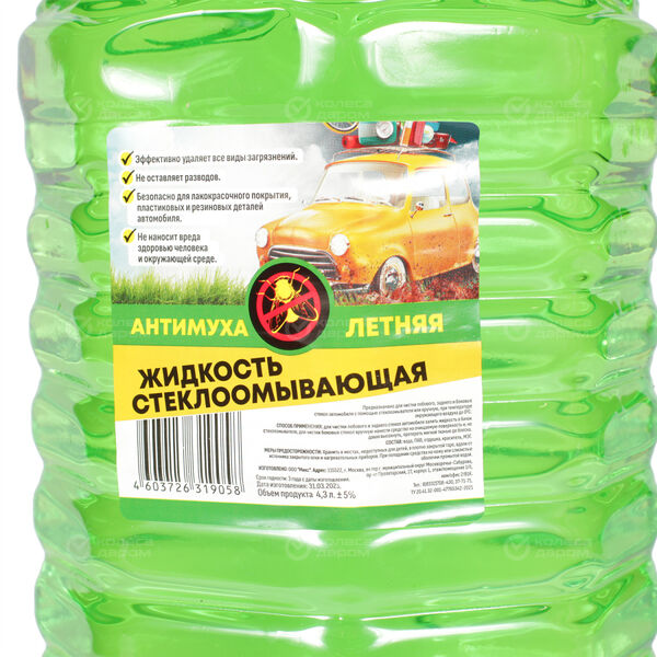 Жидкость стеклоомывающая летняя "Антимуха" 4,3 л в Новосибирске
