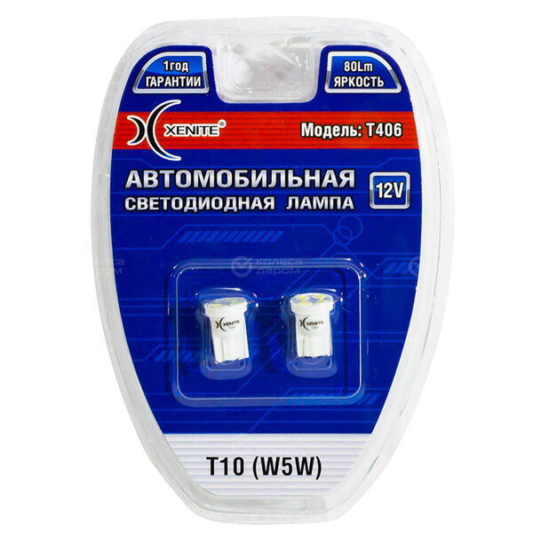 Лампа XENITE T406 - W2,1 x 9,5d-1.2 Вт-5000К, 2 шт. в Сыктывкаре