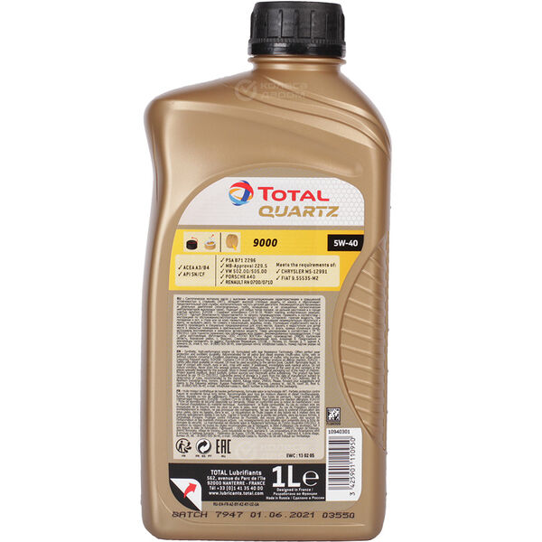 Моторное масло Total Quartz 9000 5W-40, 1 л в Дюртюли
