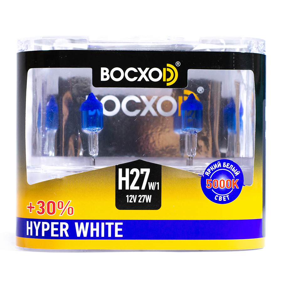 Автолампа BocxoD Лампа BocxoD Hyper White - H27/1-27 Вт-5000К, 2 шт. автолампа bocxod лампа bocxod hyper white h27 1 27 вт 5000к 2 шт