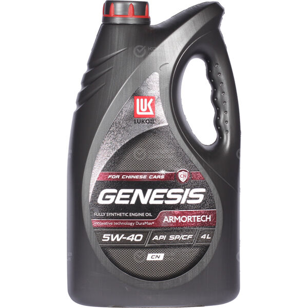 Моторное масло Lukoil Genesis Armortech CN (for Chinese cars) 5W-40, 4 л в Канаше
