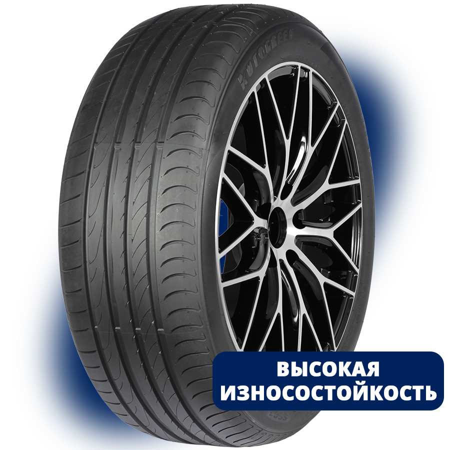 Autogreen Sport Macro SSC3