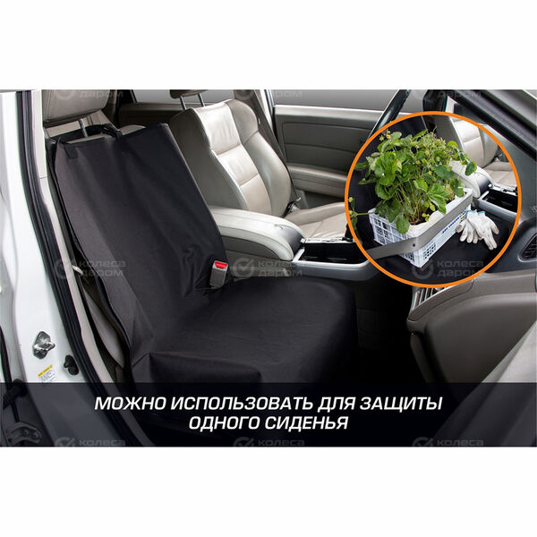 Защитная накидка (чехол) AutoFlex на задние сиденья автомобиля для перевозки собак (груза) (91025) в Москве