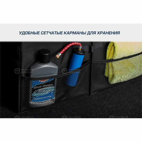Органайзер в багажник автомобиля AutoFlex, 2 секции, складной (90102) в Ижевске