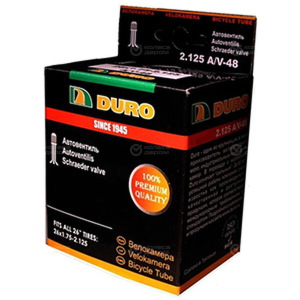 Камера для велошин Duro 16x1.75-2.125 a/v (ПЭ/DHB01003) в пакете в Набережных Челнах