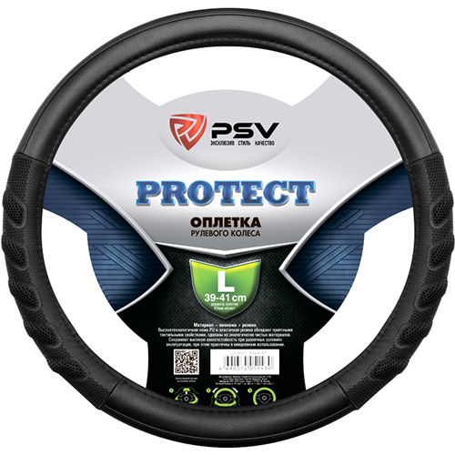 цена Оплетка на руль PSV Оплётка на руль PSV Protect (Черный) M