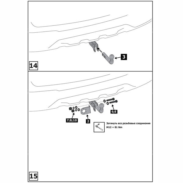 Фаркоп разборный Berg для Kia Seltos (art.F.2816.001) в Набережных Челнах