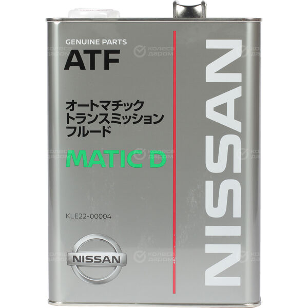 Масло трансмиссионное NISSAN MATIC FLUID D 4л (art.KLE2200004) в Канске