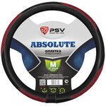 PSV Absolute М (37-39 см) бордовый