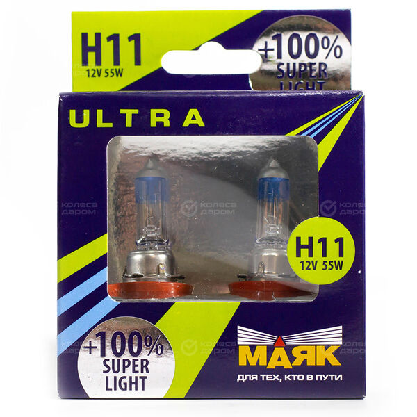 Лампа Маяк Ultra New Super Light+100 - H1-55 Вт, 2 шт. в Кирове