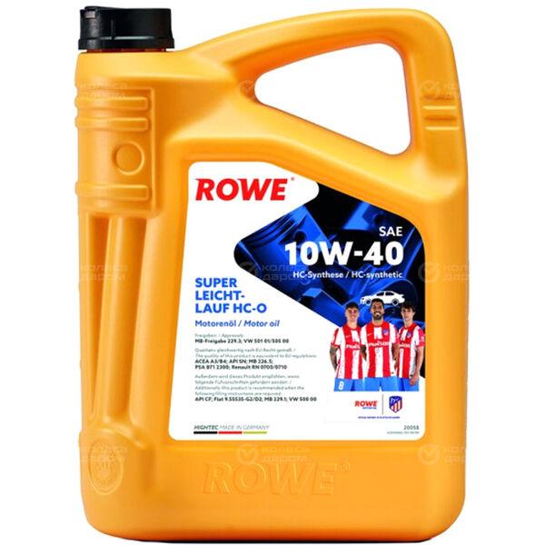 Моторное масло ROWE HIGHTEC SUPER LEICHTLAUF 10W-40, 5 л в Кургане
