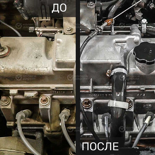 Очиститель двигателя LAVR 480 мл пенный Анти коррозия в Калуге
