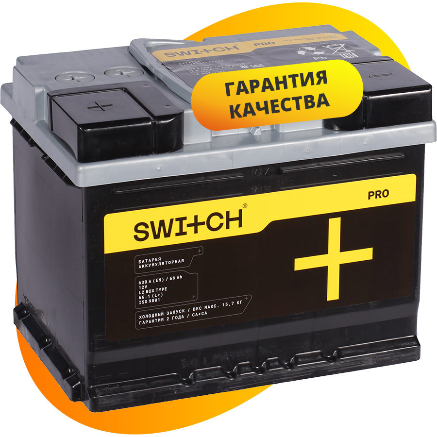 Switch Автомобильный аккумулятор Switch 66 Ач прямая полярность L2 цена и фото