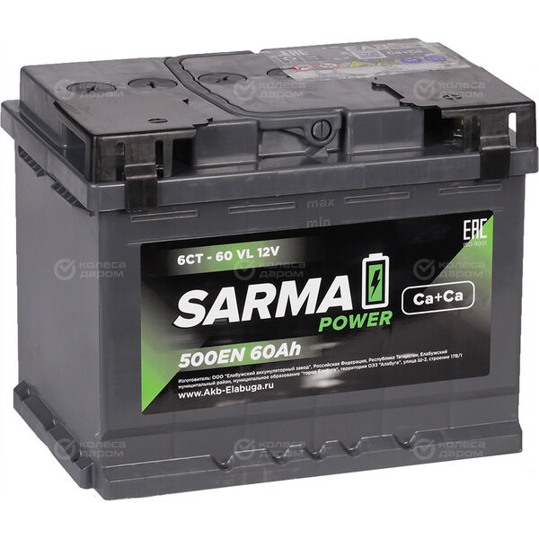 Автомобильный аккумулятор Sarma 60 Ач обратная полярность L2 в Ишимбае