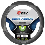 PSV RACE (PLUS) (Puma) Carbon М (37-39 см) серый