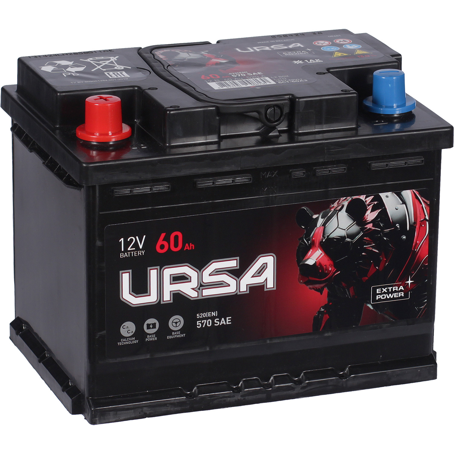 URSA Автомобильный аккумулятор URSA 60 Ач прямая полярность L2 energizer автомобильный аккумулятор energizer 60 ач прямая полярность l2