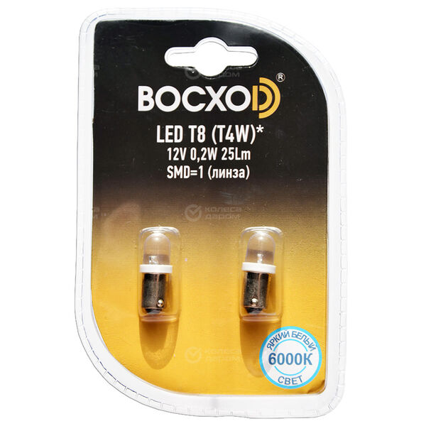 Лампа BocxoD Original - T4W-0.2 Вт-6000К, 2 шт. в Таганроге