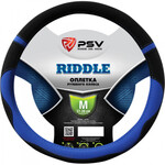 Оплётка на руль PSV Riddle (Черно-Синий) M