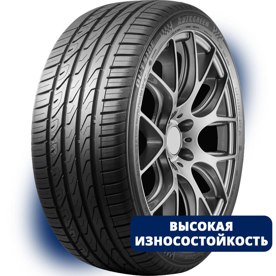 Автомобильная шина Autogreen Super Sport Chaser-SSC5 245/35 R19 93W
