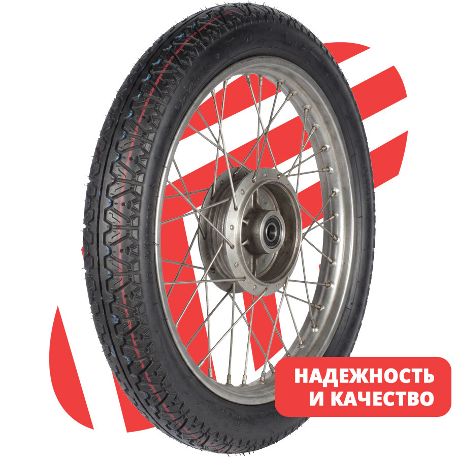 UN450 2.75/ R17 50J