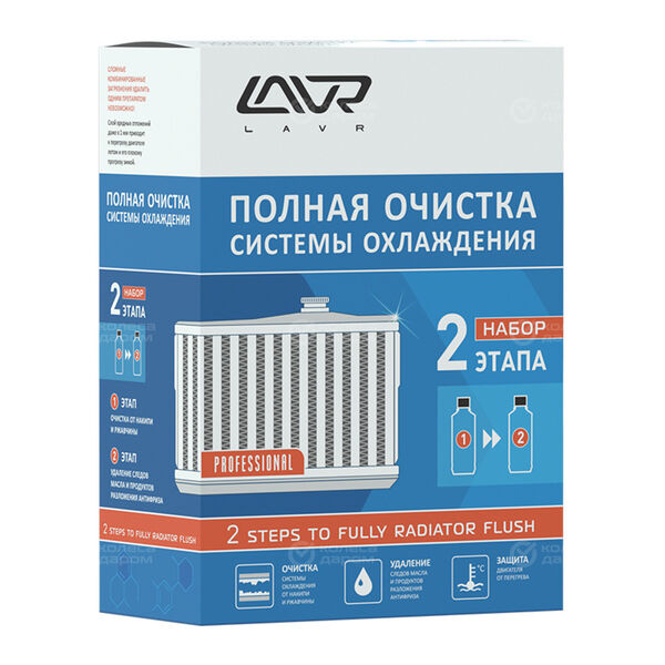 Очистка системы охлаждения LAVR 310 мл набор в Кузнецке
