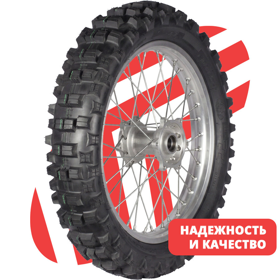 SS-156 120/90 R18 70M