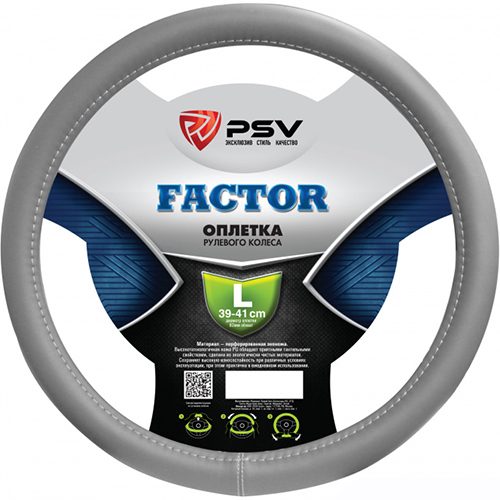 цена Оплетка на руль PSV Оплётка на руль PSV Factor (Серый) L
