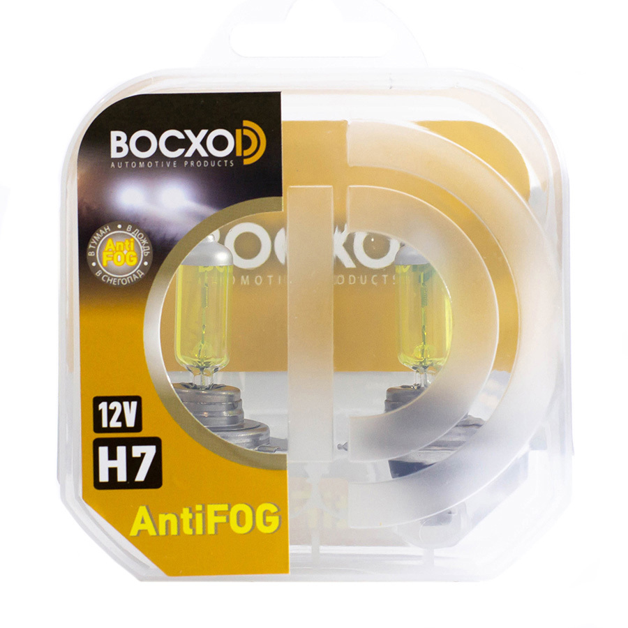 Автолампа BocxoD Лампа BocxoD Antifog - H7-55 Вт-3000К, 2 шт.