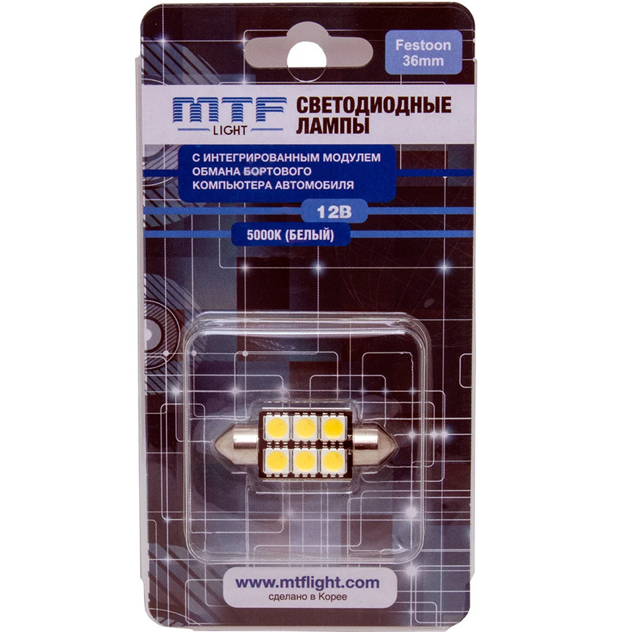 цена Автолампа MTF Лампа MTF Light - C5W-1 Вт-5000К, 1 шт.