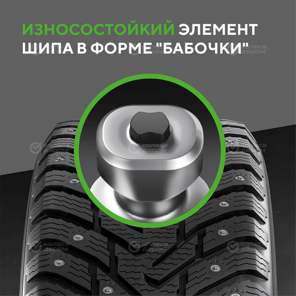 Шина Ikon Character Ice 7 SUV (Nordman 7 SUV) 235/70 R16 106T в Красноуфимске