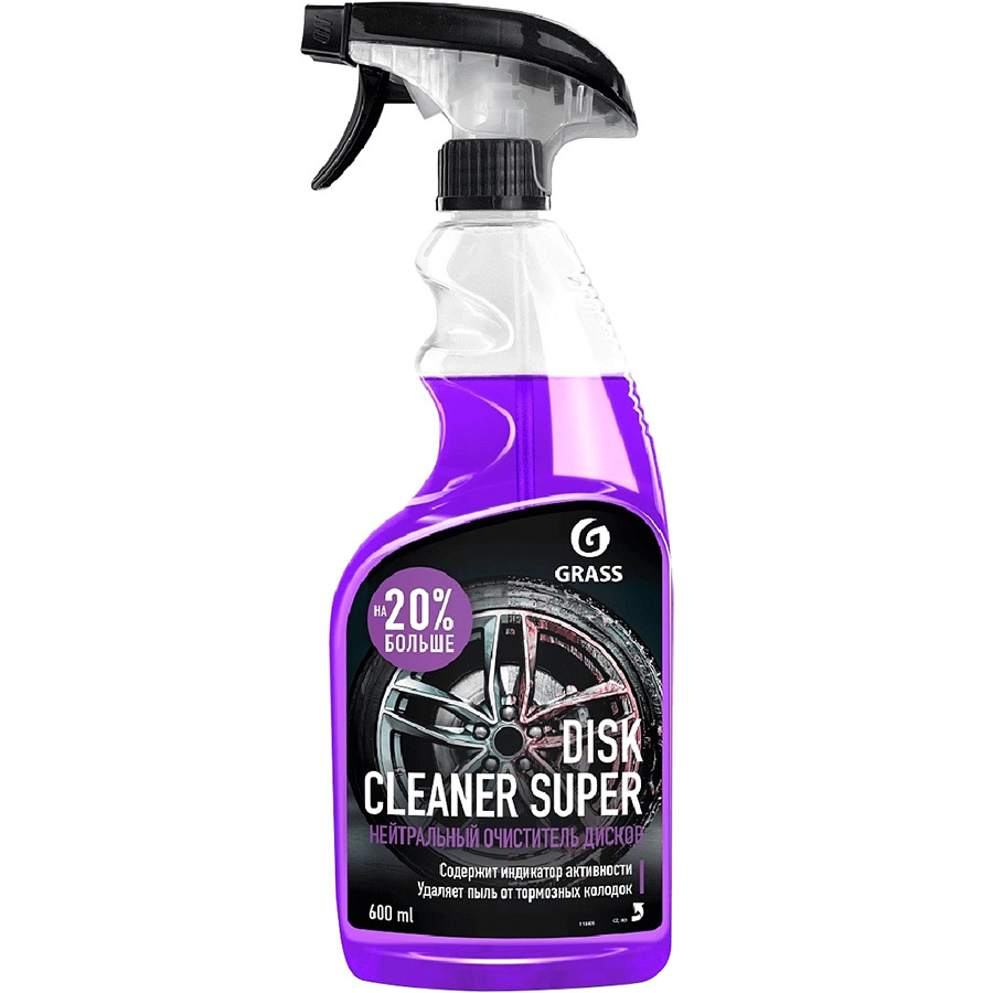 GRASS Очиститель дисков GRASS Disk Cleaner Super 600 мл (art. 110405)