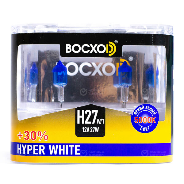 Лампа BocxoD Hyper White - H27/1-27 Вт-5000К, 2 шт. в Москве