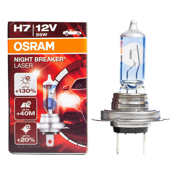 Лампа OSRAM Night Breaker Laser - H7-55 Вт-3900К, 1 шт. в Ростове-на-Дону