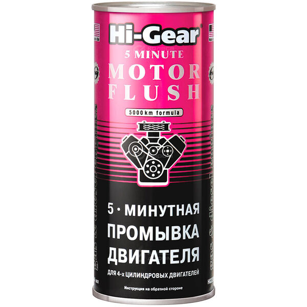 Промывка двигателя 5 минут Hi-Gear 444 мл в Владимире