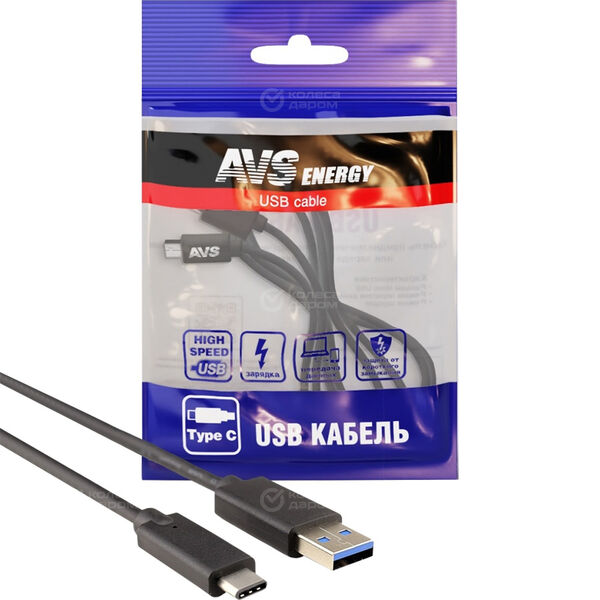 Кабель AVS Type C 1м USB 2.0 (art. A78883S) в Глазове