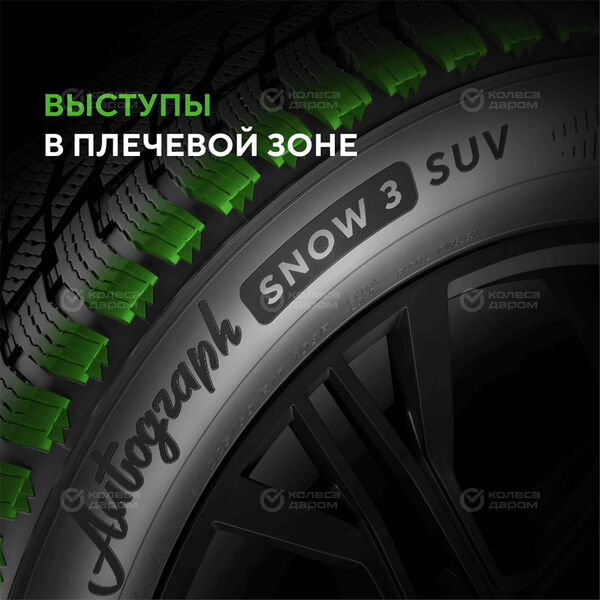 Шина Ikon (Nokian Tyres) Autograph Snow 3 SUV 265/45 R21 108T в Новосибирске