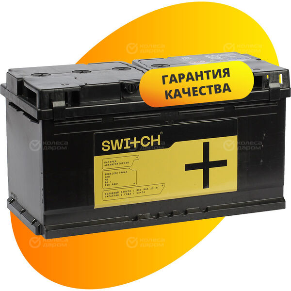 Автомобильный аккумулятор Switch 90 Ач прямая полярность L5 в Сыктывкаре