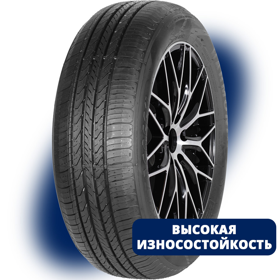 Autogreen Harmonic-SC4 165/70 R14 81T