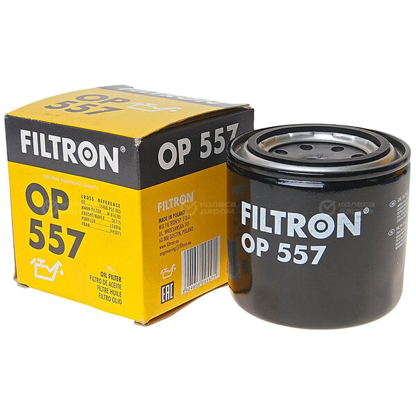 Фильтр масляный Filtron OP557 в Октябрьском