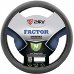 Оплётка на руль PSV Factor (Серый) M