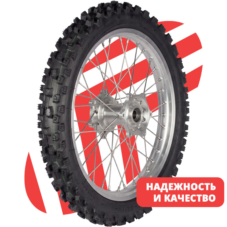 XY-23105B-1 70/100 R19 48L