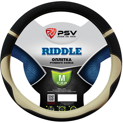 Оплетка на руль PSV Оплётка на руль PSV Riddle (Черно-Бежевый) M