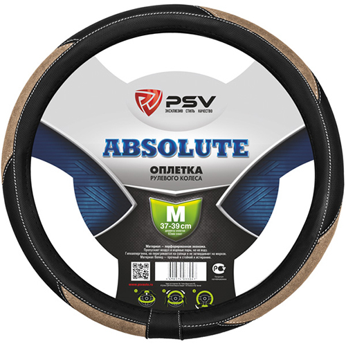 Оплетка на руль PSV PSV Absolute М (37-39 см) бежевый
