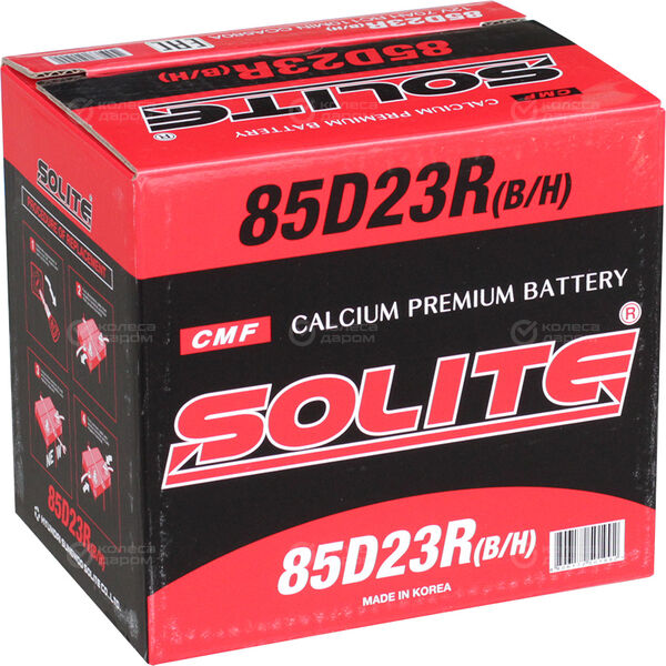 Автомобильный аккумулятор Solite Asia 70 Ач прямая полярность D23R в Ирбите